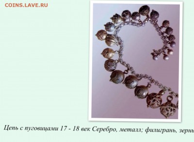 откопал такую штучки,подскажите-что это,ну пожалуйста! - image