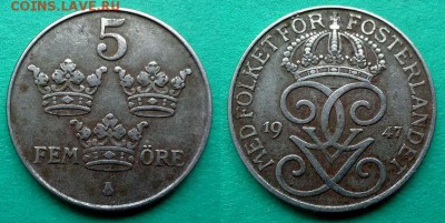 Швеция - 5 эре 1947 года до 3.12 - швеция 5 эре 1947 года
