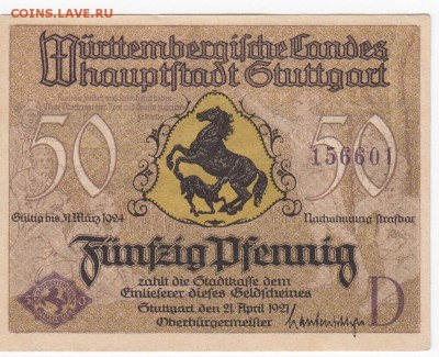 Нотгельд-Штутгарт 50 пфеннигов 1921 г. D до 02.12 в 22:00 - IMG_20181126_0006