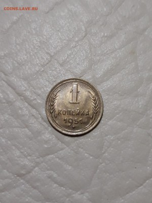 1 копейка 1951. ОТЛИЧНАЯ! До 27.11.18 - 20181126_175741-1356x1808