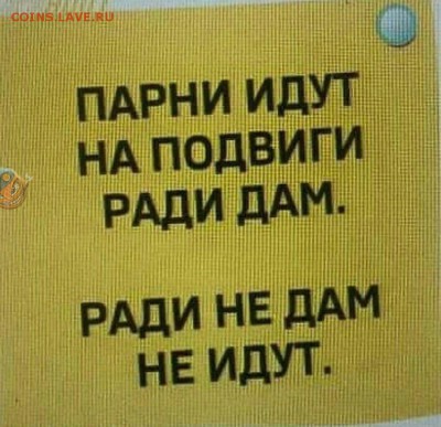 юмор - NLyBuMtrvro
