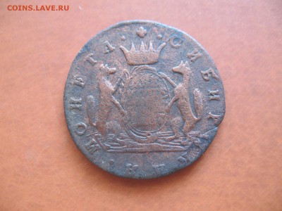 2 копейки Сибирь 1767км до 1.12.2018 22-00мск - 5-8 (853 реверс 6 редкость IV).JPG