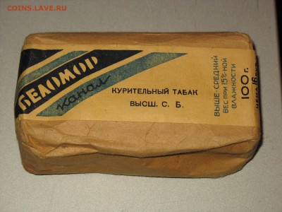 Давай закурим, товарищ, по одной... - 001.JPG