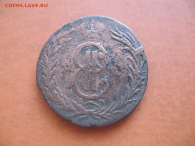 2 копейки Сибирь 1767км до 1.12.2018 22-00мск - 5-8 (853 аверс 7 редкость IV).JPG