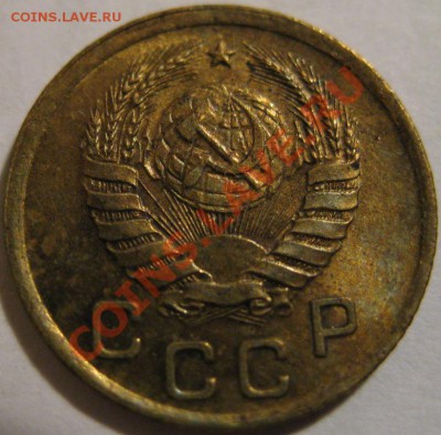 1копейка 1941  до 27.05.2011г. в 21-00 мск - IMG_2816.JPG