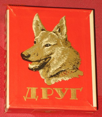 Давай закурим, товарищ, по одной... - IMG_1116.JPG