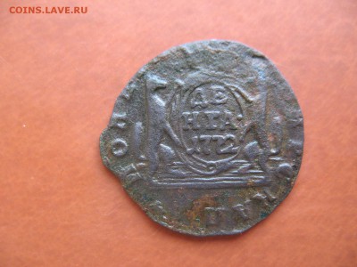 Деньга 1772км Сибирь до 1.12.18 22-00мск - 8-3 (1468 реверс 1 редкость IX).JPG
