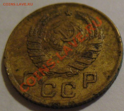 1копейка 1945  до 27.05.2011г. в 21-00 мск - IMG_2799.JPG