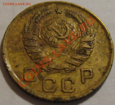 1копейка 1945  до 27.05.2011г. в 21-00 мск - IMG_2800.JPG