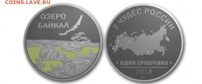 Выбор новый серии монетовидных жетонов - вариант 1