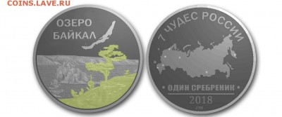 Выбор новый серии монетовидных жетонов - вариант 2