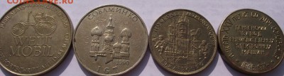 Настольные медали 4 шт (разные) до 30.11.2018 - DSCF3402.JPG