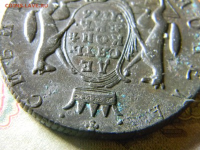 10 копеек 1776 Сибирь - Изображение 5317