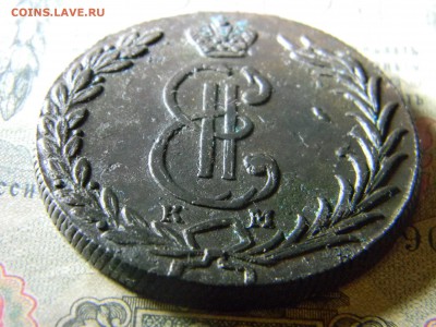 10 копеек 1776 Сибирь - Изображение 5313