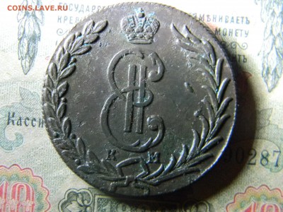 10 копеек 1776 Сибирь - Изображение 5312