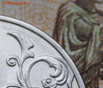 2 руб. 2013 сп 4.22 и 5 руб. 2009 сп Н-В,Д и Е -28.11.2018 - DSC09864 крупно