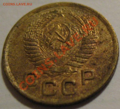 1копейка 1950  до 27.05.2011г. в 21-00 мск - IMG_2796.JPG