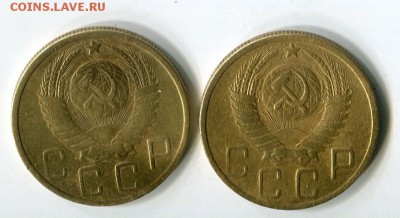 5 коп 1952 года (5шт) - img137