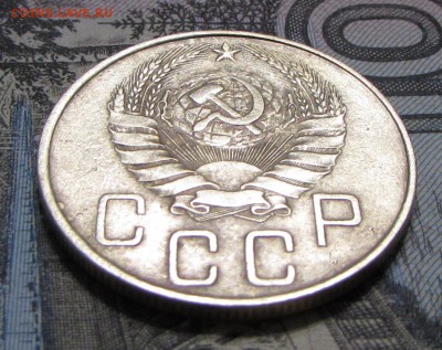 5 копеек 1937 №2 - IMG_5686.JPG