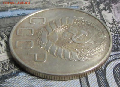 5 копеек 1937 №2 - IMG_5687.JPG