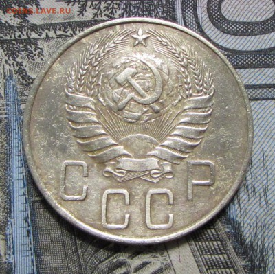 5 копеек 1937 №2 - IMG_5691.JPG