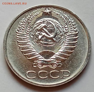 50 копеек 1976г., до 29.11.18 в 22.30 МСК - IMG_20181126_145115 копия