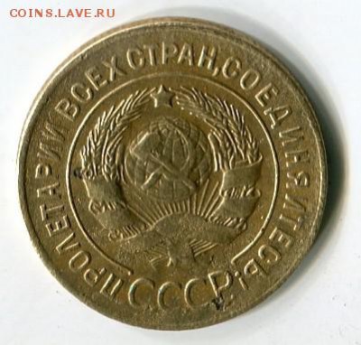 3 коп 1927 г до 29.11.2018 года 22-00 мск - img189