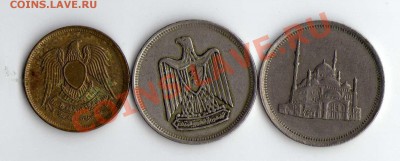 Египет 3 монеты до 29.05. в 21:00 - img267