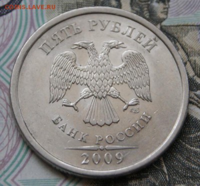 5 рублей 2009 г. спмд Н-5.24Г Очень редкие-28.11.2018 - Г10-а2