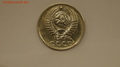 10 КОПЕЕК 1991г БЕЗ БУКВЫ  №1 - 22.JPG