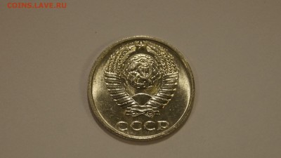 20 и 10 КОПЕЕК 1991г БЕЗ БУКВЫ - 30-1.JPG