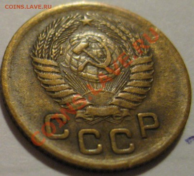 1копейка 1951  до 27.05.2011г. в 21-00 мск - IMG_2796.JPG