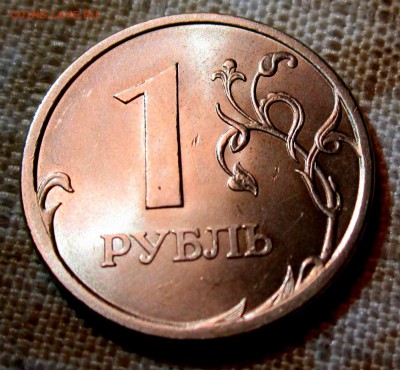 Обиходные 5,2 руб.,50 коп.в блеске.До 22.00. 26.11.2018 г. - 2018-11-26 19-20-13.JPG