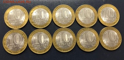 10 рублей Выборг СП 2009 10 штук с 200 руб. до 2.11.18 - IMG_4095-26-11-18-02-46