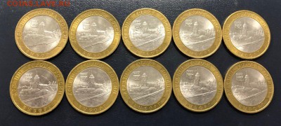 10 рублей Выборг СП 2009 10 штук с 200 руб. до 2.11.18 - IMG_4093-26-11-18-02-46