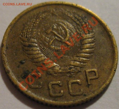 1копейка 1953  до 27.05.2011г. в 21-00 мск - IMG_2803.JPG