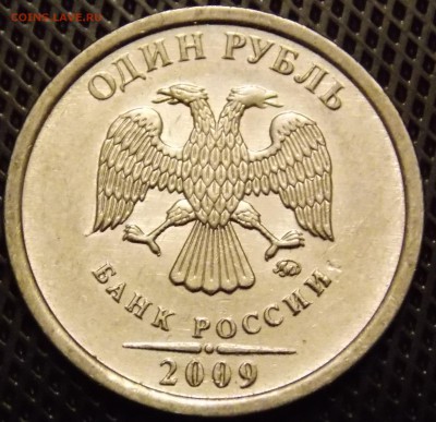 1 рубль 2009(н) ММД   редкий + нечастый  2 штуки одним лотом - 59