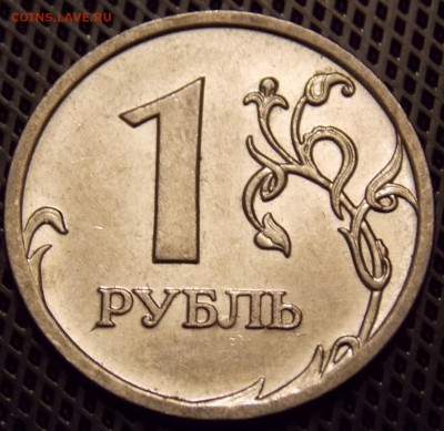 1 рубль 2009(н) ММД   редкий + нечастый  2 штуки одним лотом - 59r.