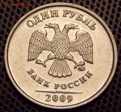 1 рубль 2009(н) ММД   редкий + нечастый  2 штуки одним лотом - 58