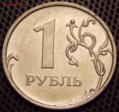 1 рубль 2009(н) ММД   редкий + нечастый  2 штуки одним лотом - 58r