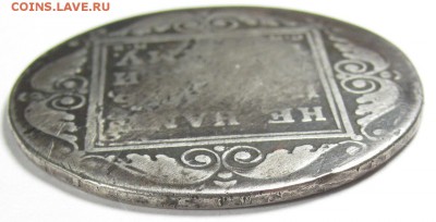 Рубль 1799 не нам не нам - image
