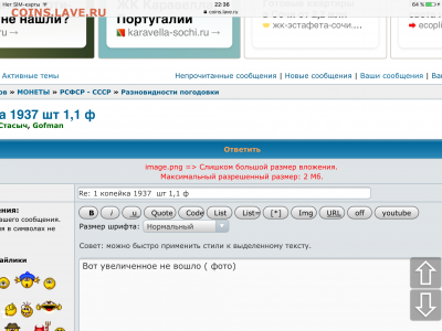 Тех. проблемы в работе форума - image