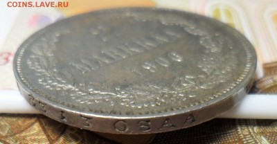 2 марки 1906 г. до 30.11.2018 в 22°° - 4.JPG