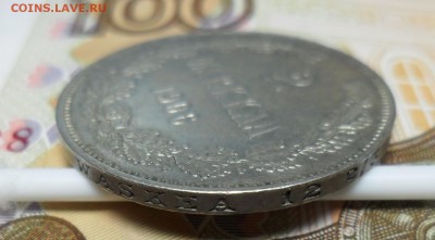 2 марки 1906 г. до 30.11.2018 в 22°° - 3.JPG