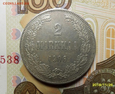 2 марки 1906 г. до 30.11.2018 в 22°° - 2.JPG