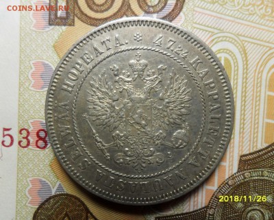 2 марки 1906 г. до 30.11.2018 в 22°° - 1.JPG