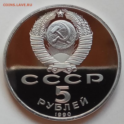 5 руб., 2 шт., 90г., Матенад в зап. и без,до 29.11.18 в22.30 - IMG_20181126_155228 копия