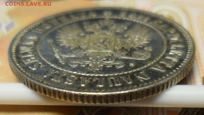 1 марки 1915 г.  до 30.11.2018 в 22°° - 7.JPG