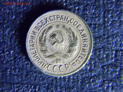1 копейка 1930 до 29.11 в 21.30 по Москве - Изображение 5261