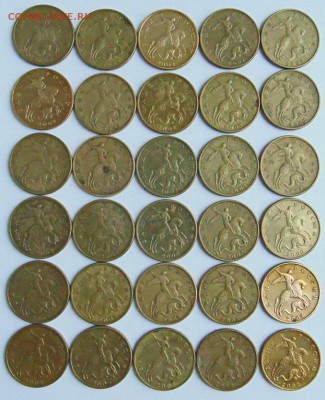 50 коп 2002 С-П и ММД- 34 монеты- КОРОТКИЙ до 29.10 в 22-30 - DSC07308.JPG
